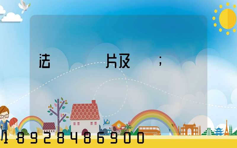法蘭閘閥圖片及報價