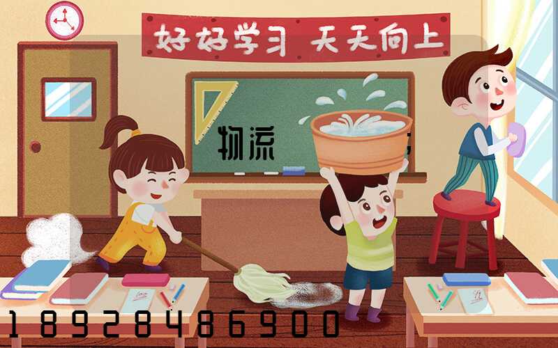 無錫倉儲物流運輸價錢