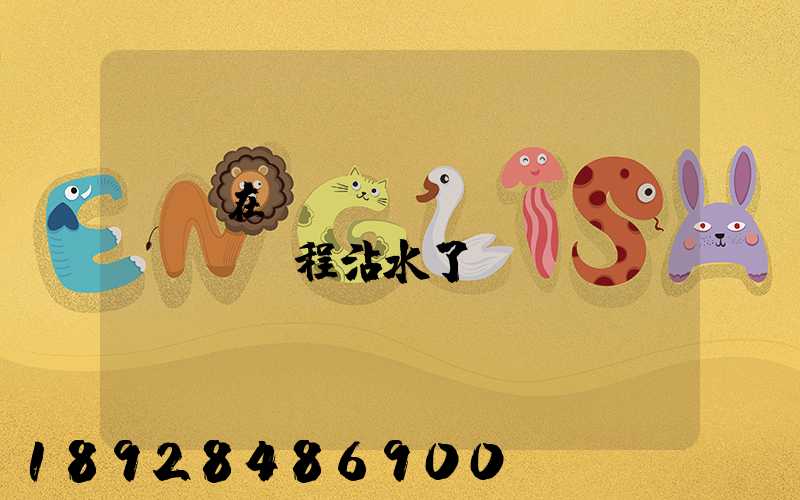 貓糧在運(yùn)輸過(guò)程沾水了