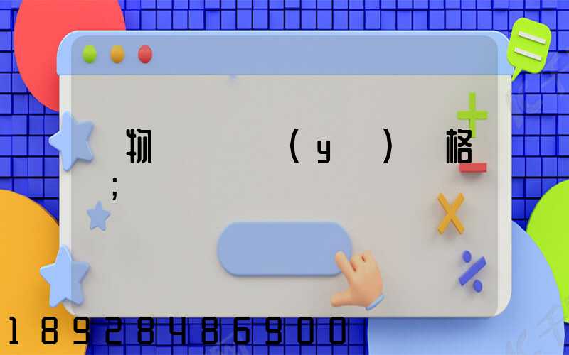 貨物運輸從業(yè)資格證