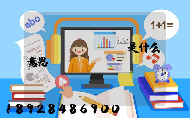 貨運(yùn)專線是什么意思