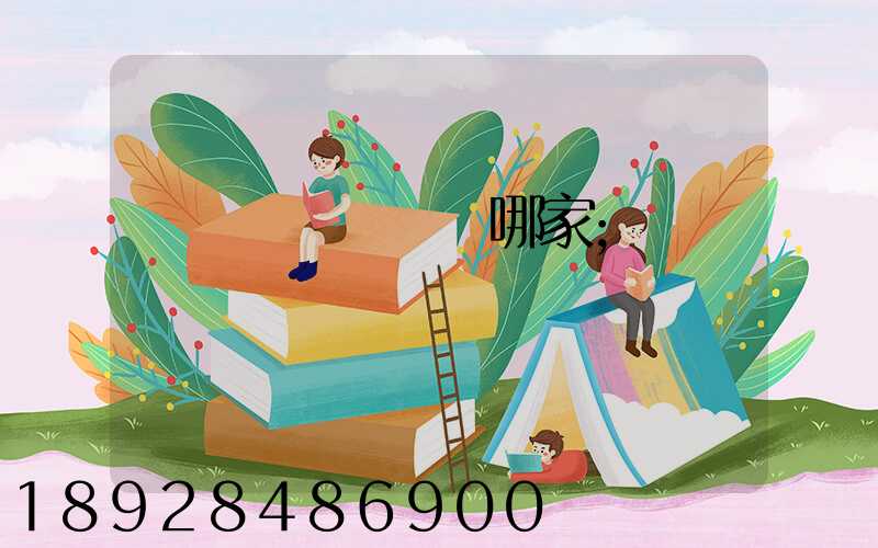 貨運專線運輸選哪家