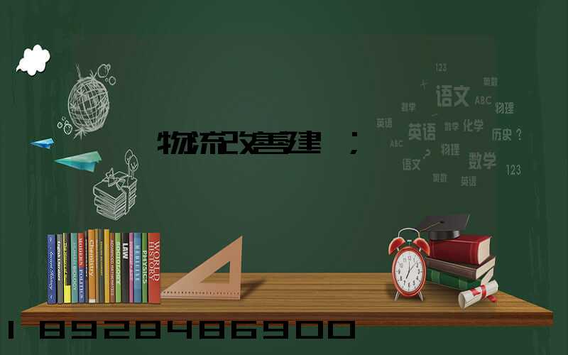 運輸物流改善建議