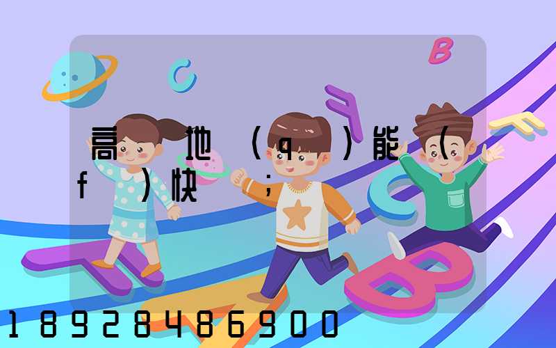 高風險地區(qū)能發(fā)快遞嗎